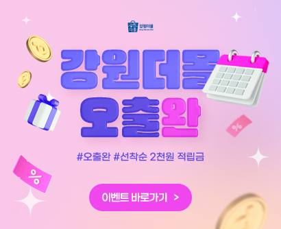 출석체크