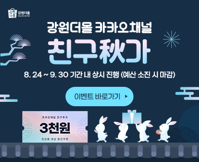 친구추가