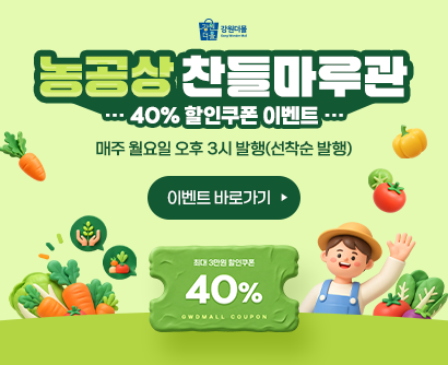 5. 농공상찬들마루관